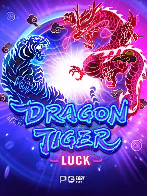 h5dragon-tiger-luck1141.webp